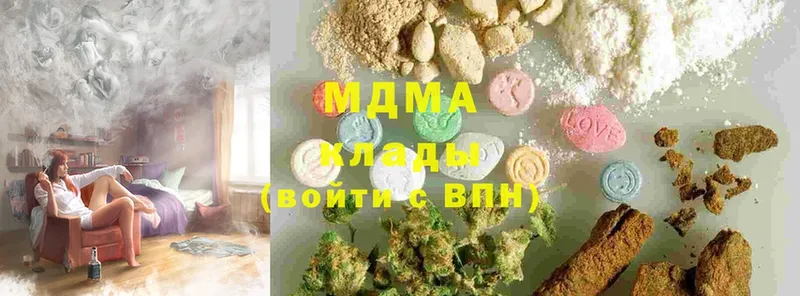 MDMA кристаллы  МЕГА вход  Беслан 