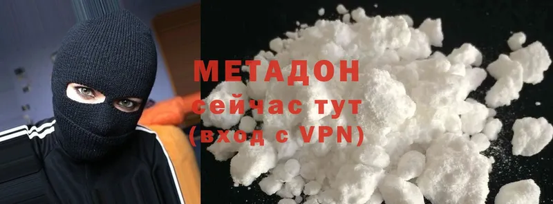 МЕТАДОН methadone  где можно купить   Беслан 